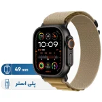 ساعت هوشمند اپل مدل Ultra 2 Black Titanium Case Alpine Loop 49mm - تصویر 2